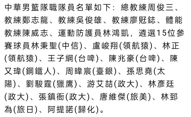 恩佐在反复试探抚摸后很快就确定了这是梅西的面具：“这上面有洞，是个面具对吧？是梅西吗？随后恩佐也欣喜地戴上了梅西的面具，同时毫不掩饰自己对梅西的崇拜：“他是我的偶像，对我来说他是一个非常特别的人。